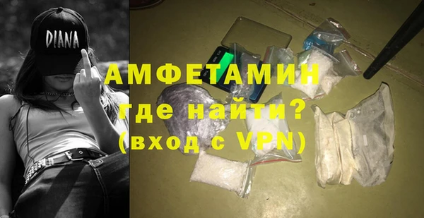 марихуана Бронницы