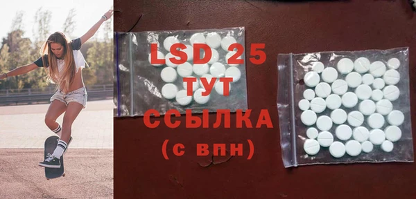 герыч Бугульма