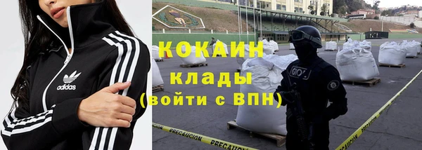 герыч Бугульма