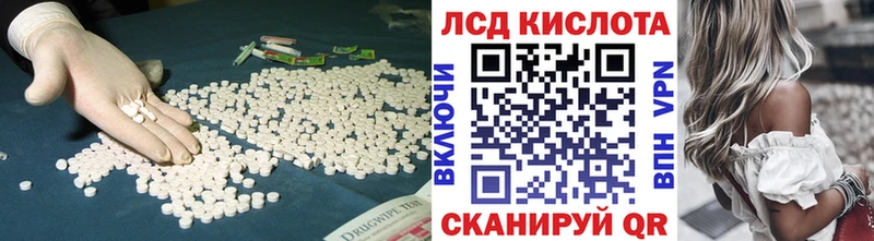 кракен сайт  закладки  Северская  ЛСД экстази ecstasy 