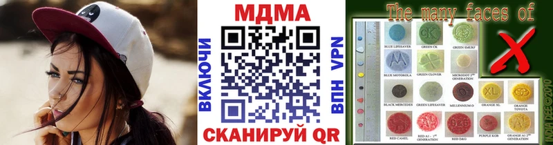 MDMA молли  MEGA   Северская  хочу наркоту 