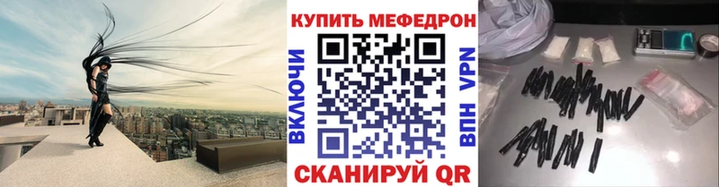 OMG ссылка  Северская  Мефедрон mephedrone 
