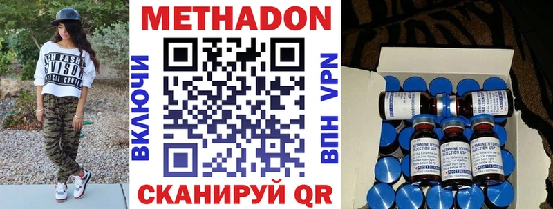 МЕТАДОН мёд  Северская 