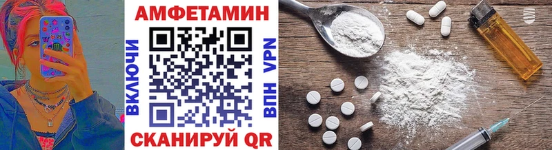 МЕТАМФЕТАМИН мет  Северская 