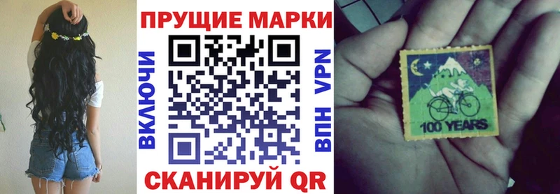 Марки 25I-NBOMe 1,8мг Северская