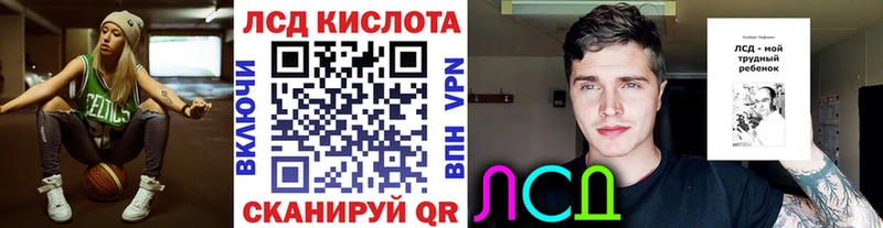 Наркотические марки 1,8мг  Северская 