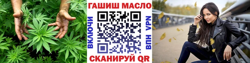 ТГК вейп Северская
