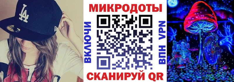 Галлюциногенные грибы MAGIC MUSHROOMS  Северская 